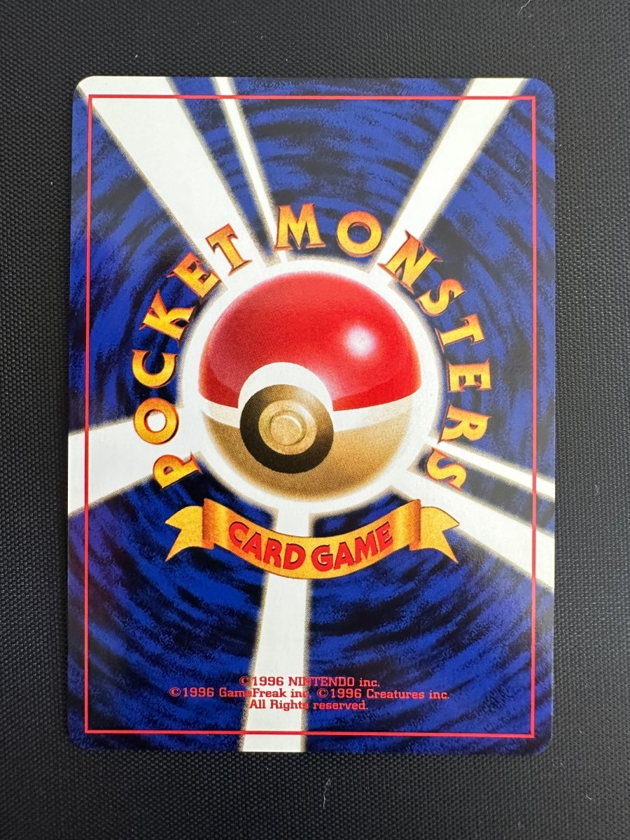 Pokémon - Wigglytuff - Japanese No.040 Jungle Vintage Holo NM/MT Rare - Mega Cash Sydney