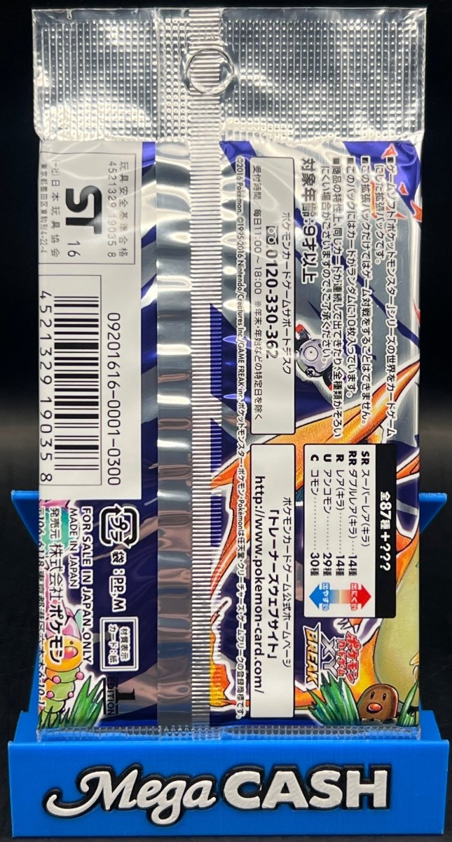 Pokémon - XY Evolution Japanese Booster Pack CP6 - Mega Cash Sydney