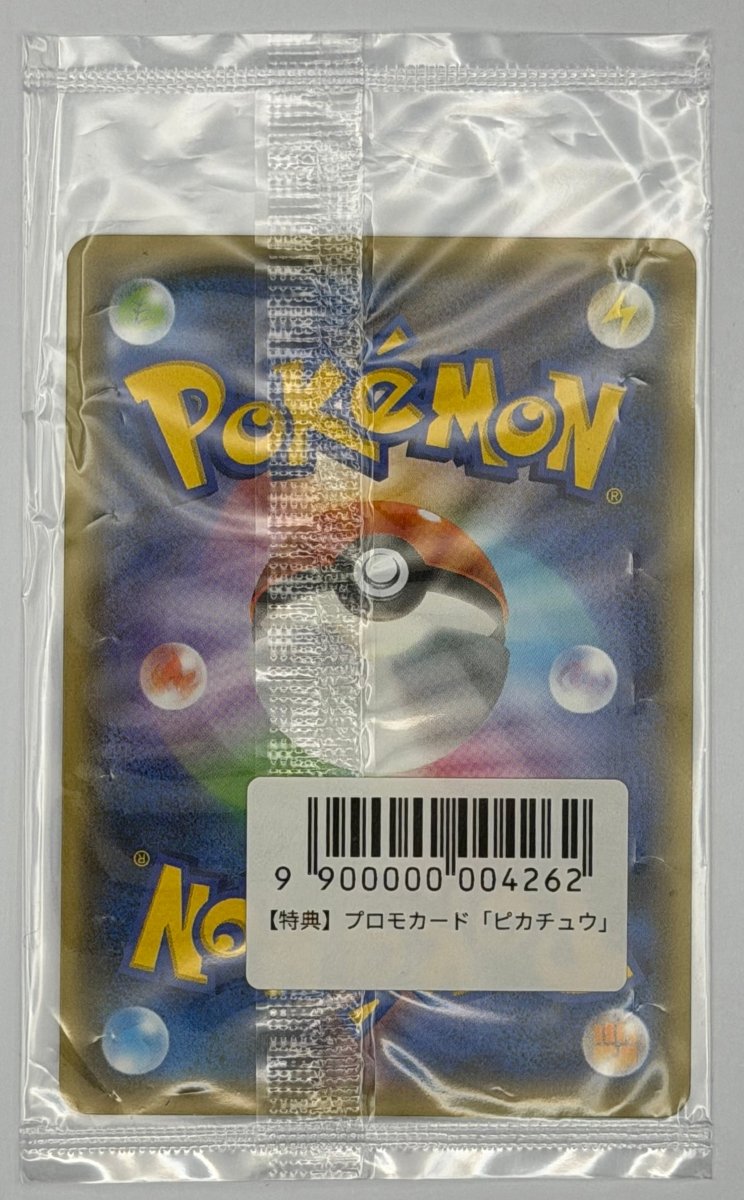 Pokemon Yu Nagaba Pikachu 208/S-P Sealed (2) - Mega Cash Sydney