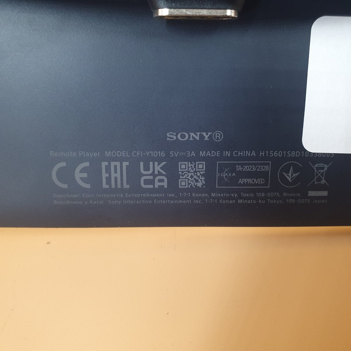 PS5 PlayStation Portal Remote Player + Charging Dock - Mega Cash Sydney