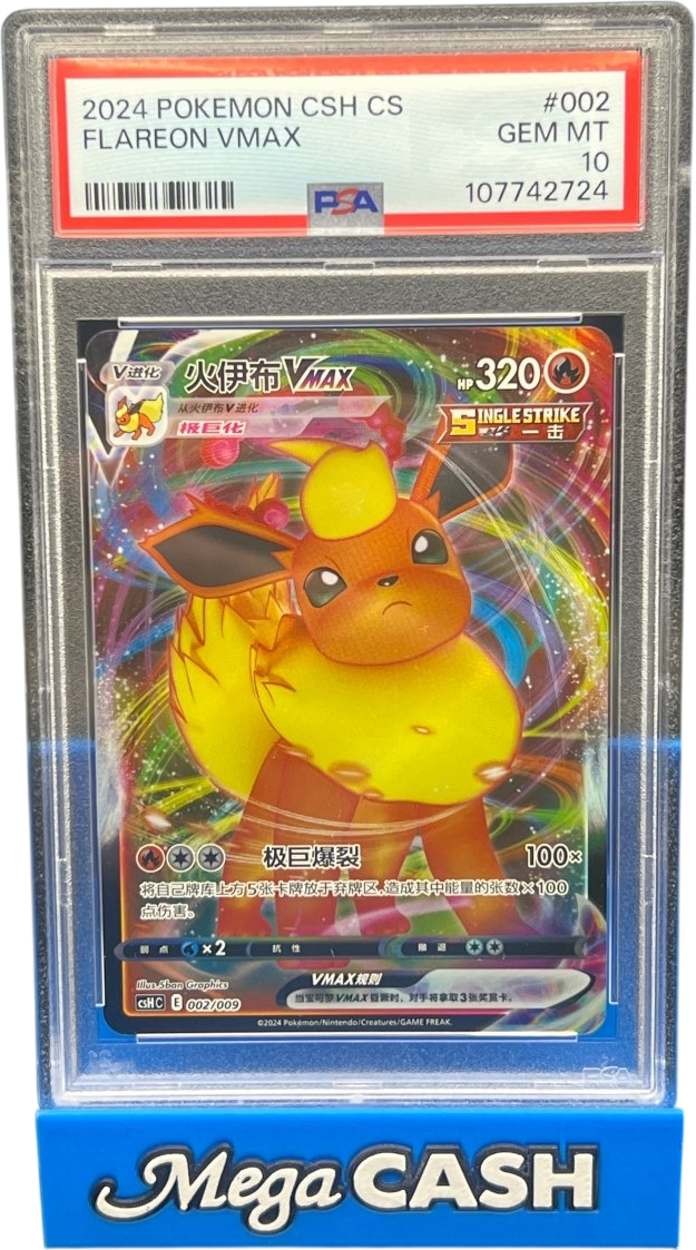 PSA 10 Flareon Vmax 002/009 Chinese - Mega Cash Sydney