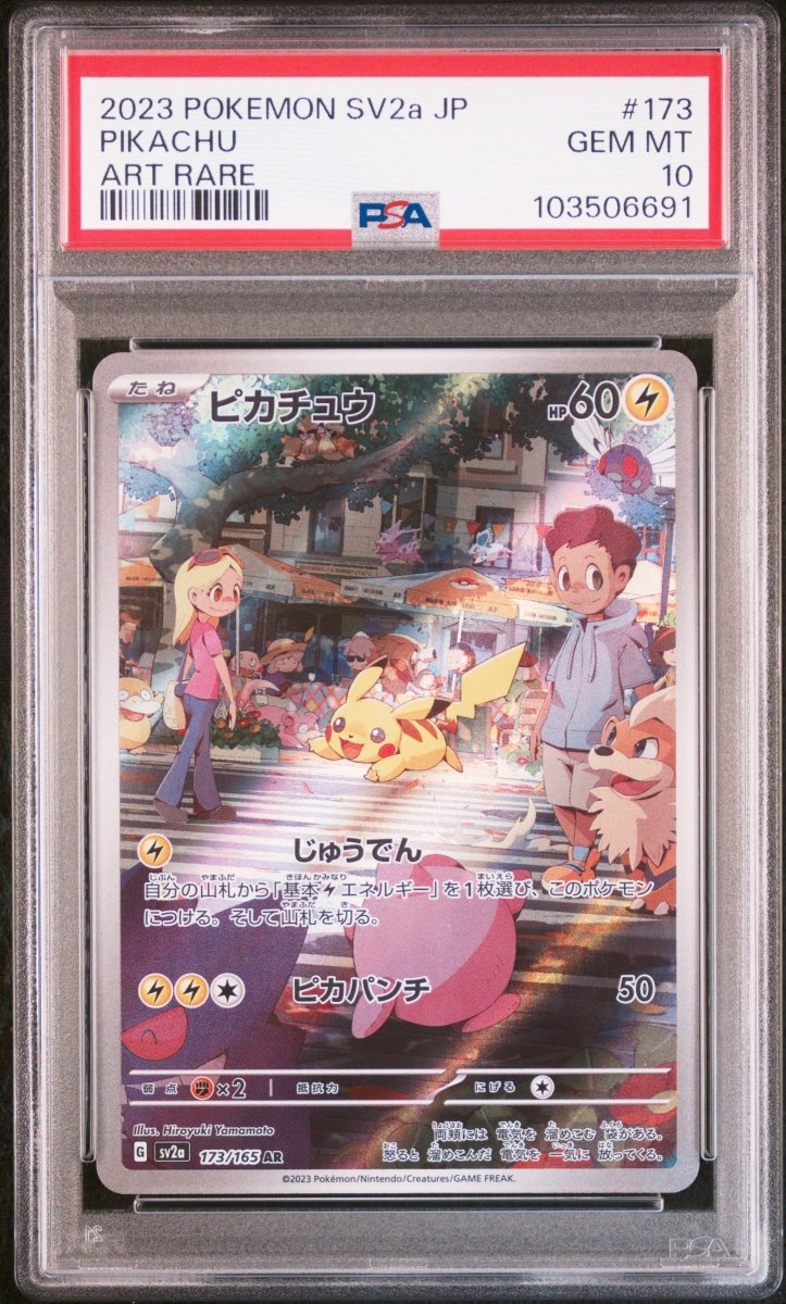 PSA 10 Jpn Pikachu 173/165 S&V 151 - Mega Cash Sydney