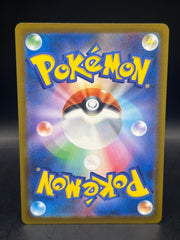 Psyduck 199/193 AR Japanese Mega Dream - Mega Cash Sydney