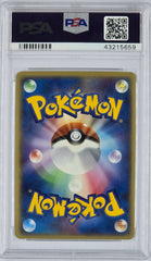 Pokemon - PSA 8 1st Edition JP Gyarados 024/052 Holon Phantoms
