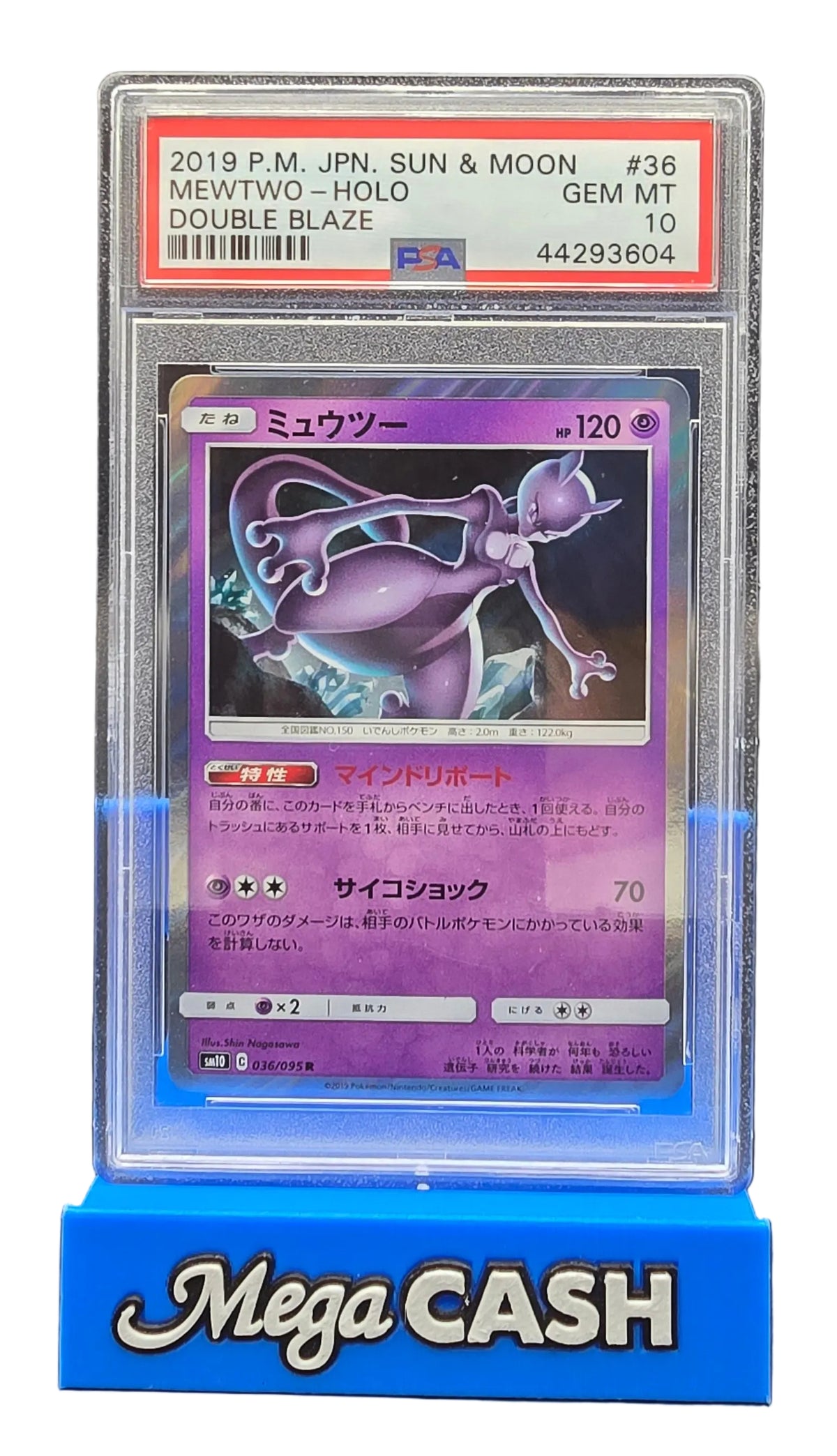 Pokémon - JPN - PSA 10 - Mewtwo - Sun & Moon Double Blaze