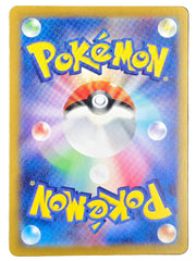 Pokemon - Umbreon JPN Terastal Festival - 092/187