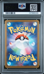 Pokemon- JPN - Mega Scrafty ex - 285/217 - Mega Dream ex set