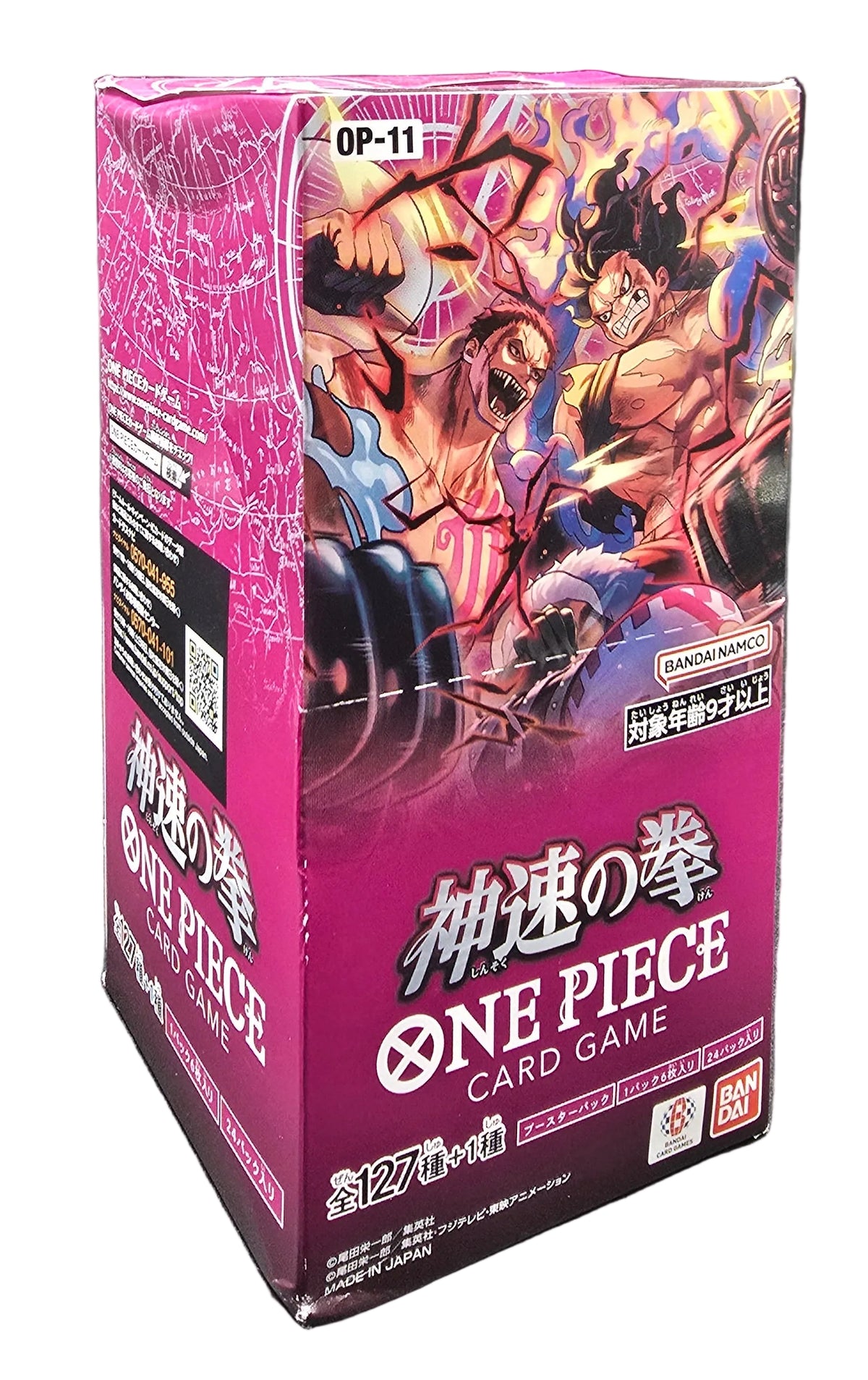 One Piece - OP-11 -JPN - Fist of Divine Speed - Booster Bundle - Sealed
