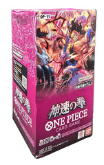 One Piece - OP-11 -JPN - Fist of Divine Speed - Booster Bundle - Sealed