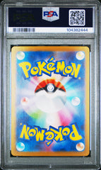 EEVEE EX - 224/187 - JPN - TERASTAL FESTIVAL - PSA 10