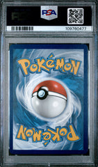 Pokémon - Inteleon VMAX - 262/264 PSA 10 - Fusion Strike SWSH