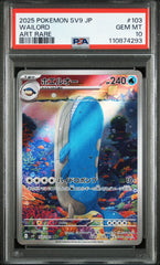Pokémon - PSA 10 - Wailord - 162/159 - Journey Together