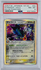 Pokemon - PSA 8 1st Edition JP Gyarados 024/052 Holon Phantoms