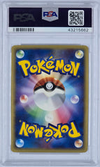 Pokemon - PSA 8 JP Blastoise 049/075 Miracle Crystal