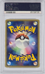 Pokemon - PSA 10 JP 1st Edition Alakazam 116/128 Expedition