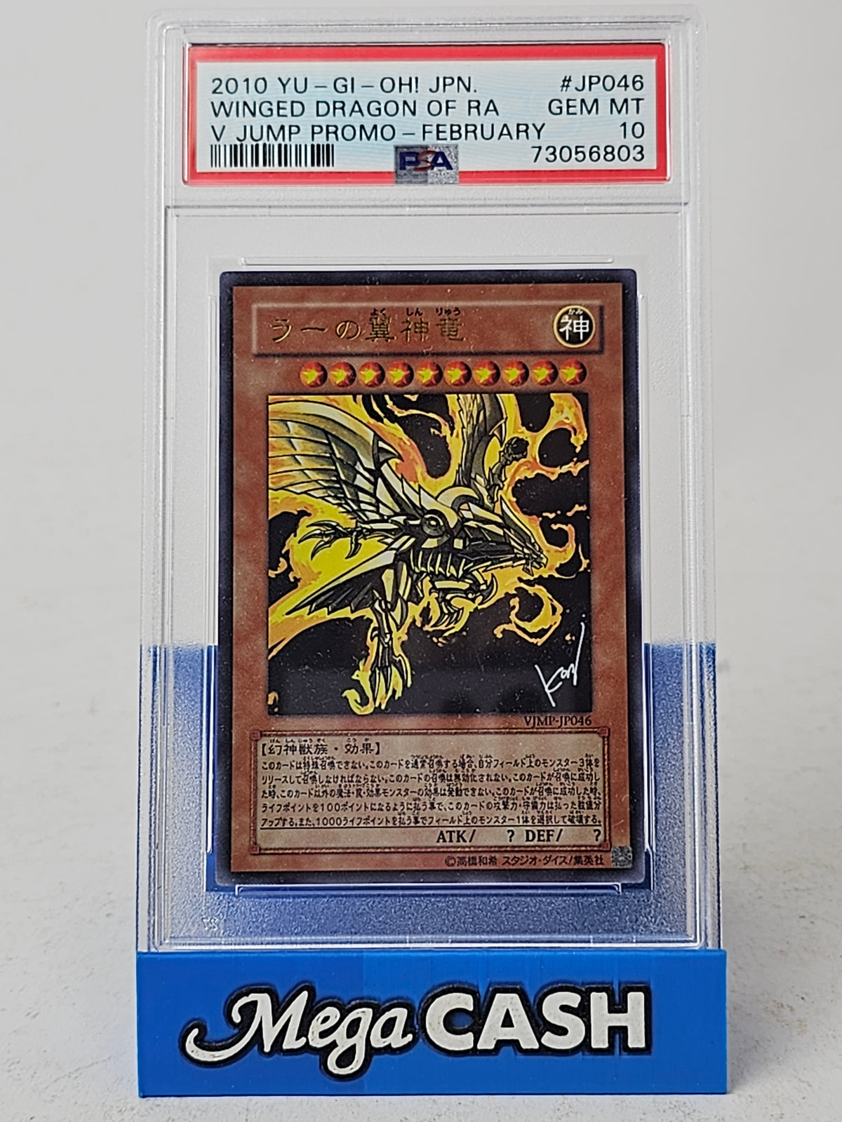 Japanese Yu Gi Oh! 2010 Winged Dragon of Ra JP046 PSA 10