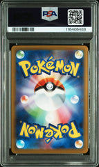 Pokémon - PSA 10 - Pikachu - 120/SV-P - Gym Event Campaign