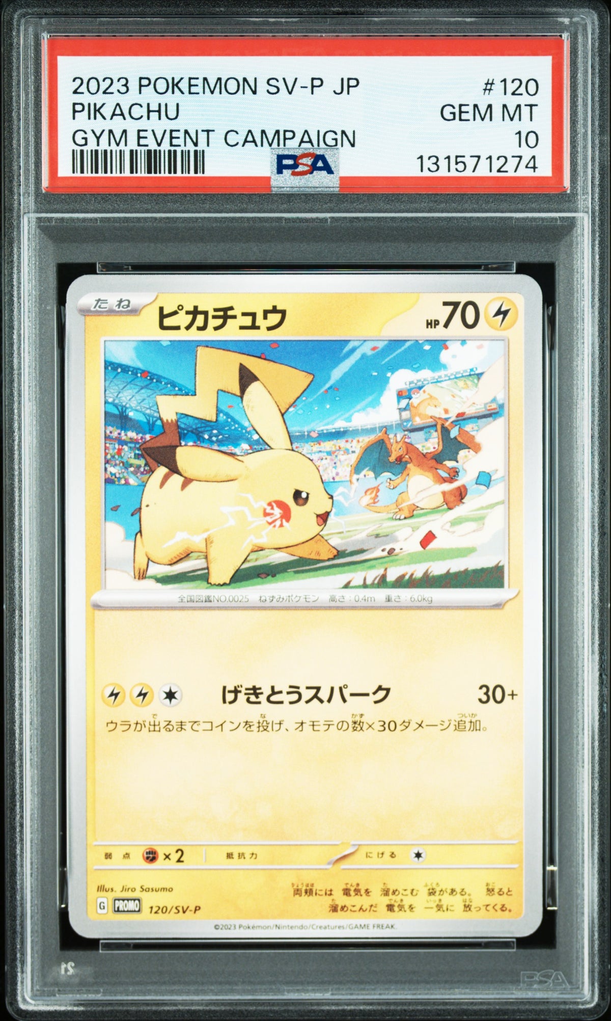 Pokémon - PSA 10 - Pikachu - 120/SV-P - Gym Event Campaign