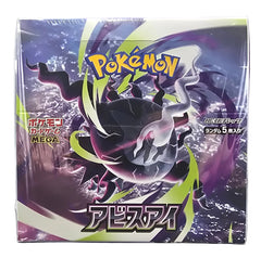 Pokémon - JPN - Abyss Eye - Mega M5 Booster Box