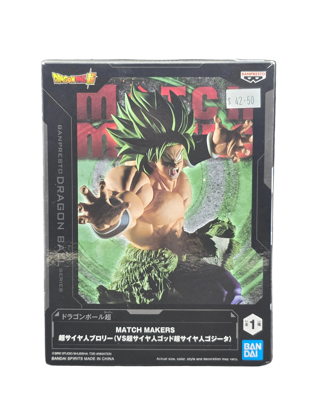 BANDAI BANPRESTO - Dragon Ball Match Makers - Super Saiyan Broly / Super Saiyan God Super Saiyan Gogeta - In Box