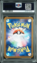 Pokémon - PSA 10 - Pikachu - 120/SV-P - Gym Event Campaign