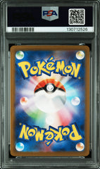 Pokémon - PSA 10 - JPN - Mew VStar  - 183/172 - VStar Universe