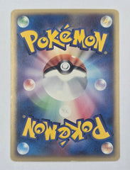 Pokemon - JP Pikachu Gold Star 001/002 Gift Box Mew