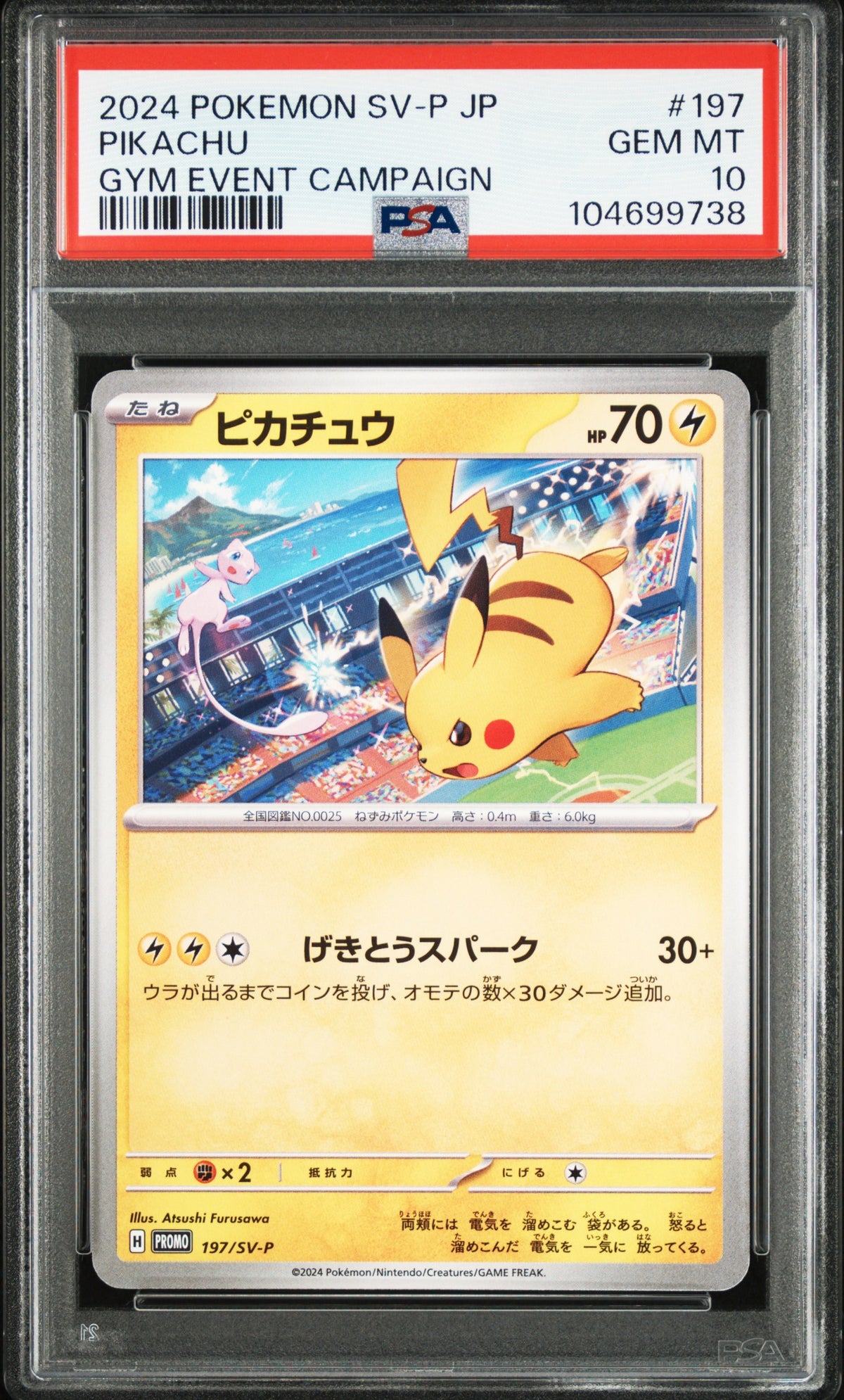 Pokémon - JPN - PSA 10 - Pikachu - 197/SV-P - Gym Event Campaign