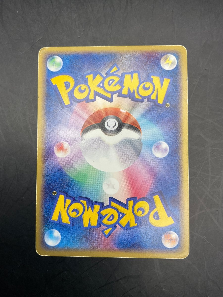 ROCKET’S RAIKOU EX 035/PCG - P ROCKET SPECIAL BOX - Mega Cash Sydney