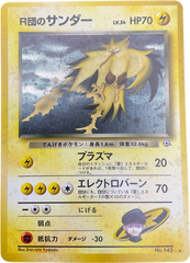 ROCKET’S ZAPDOS HOLO JAPANESE - Mega Cash Sydney