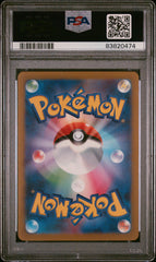 Pokemon - PSA 10 JP Magikarp 080/073 Triple Beat (SV1a)