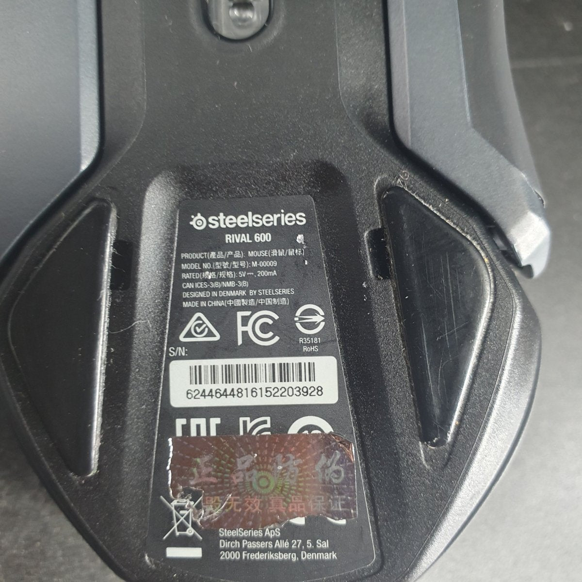 Steelseries Rival 600 Gaming Wired Mouse - Mega Cash Sydney