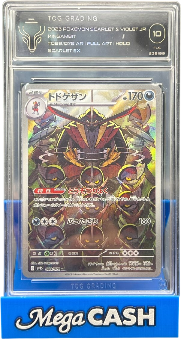 TCG 10 Jpn Kingambit 089/078 - Mega Cash Sydney