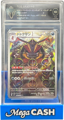 TCG 10 Jpn Kingambit 089/078 - Mega Cash Sydney
