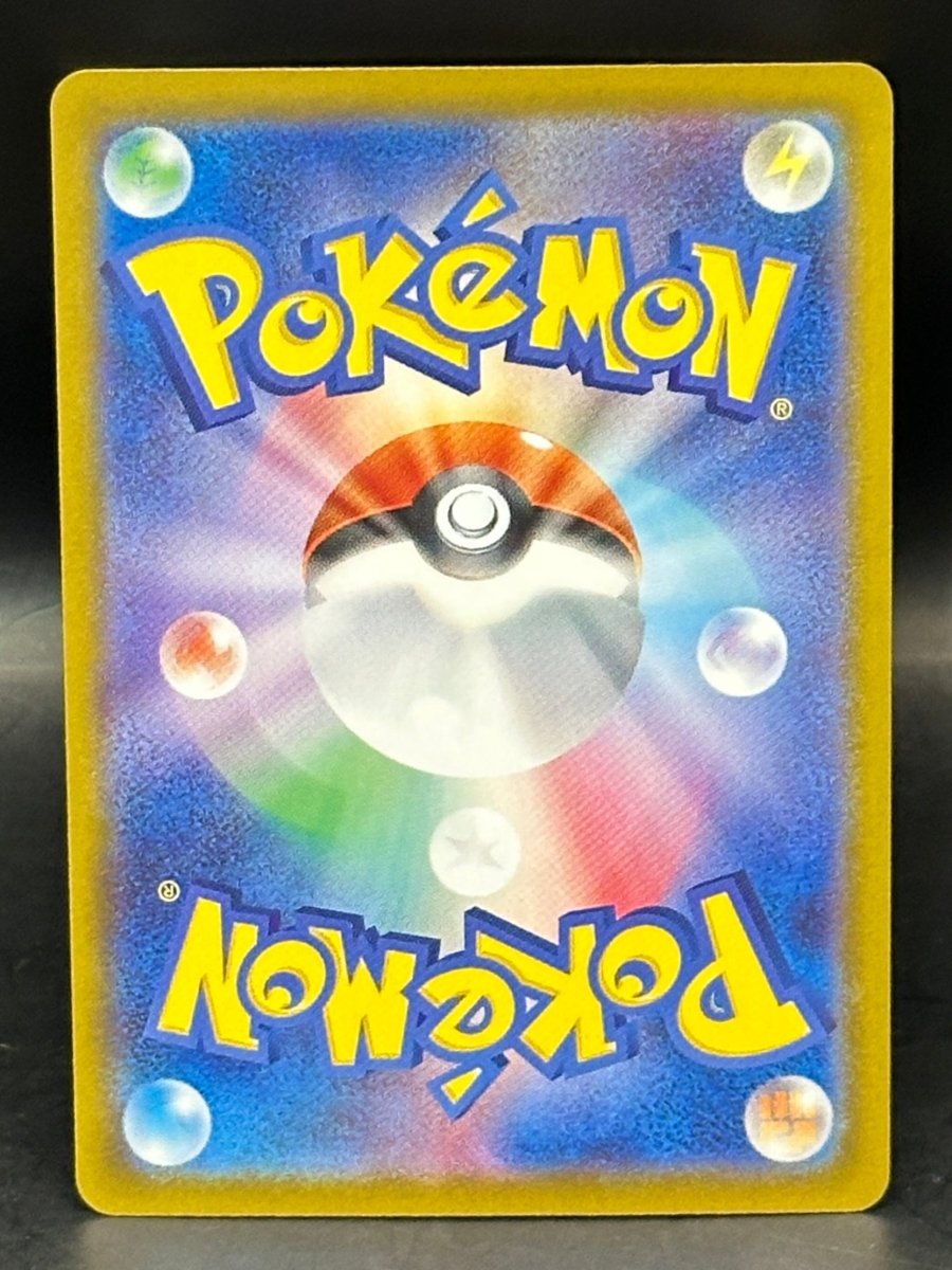 Team Rocket’s Moltres EX - Glory Of Team Rocket - 124/098 - Mega Cash Sydney