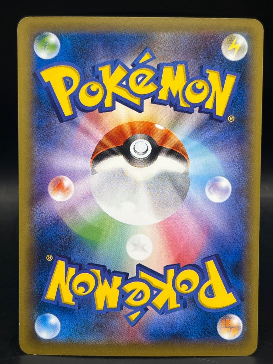 Venusaur EX 088/087 SR Evolutions CP6 Expansion 20th Japanese - 1st Edition - Mega Cash Sydney