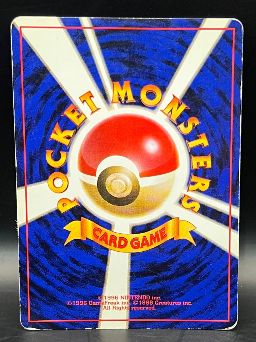 Venusaur - Jap CD Promo - 003 - Mega Cash Sydney